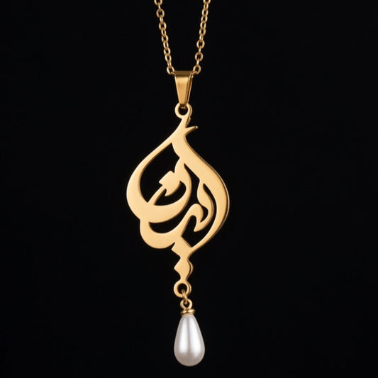 Iran Pearl Necklace