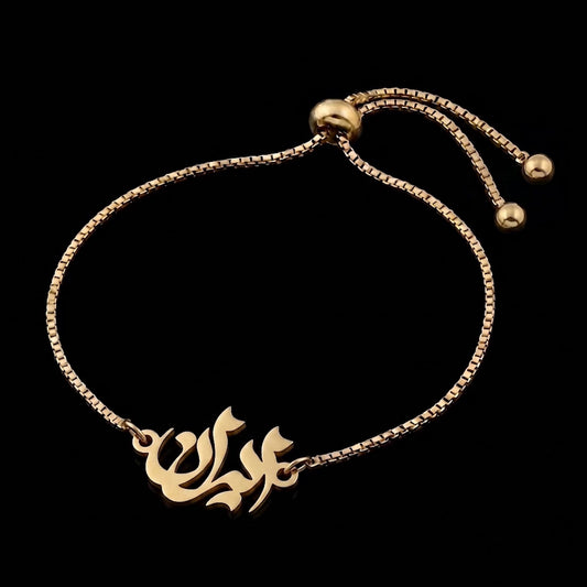 Iran Bracelet