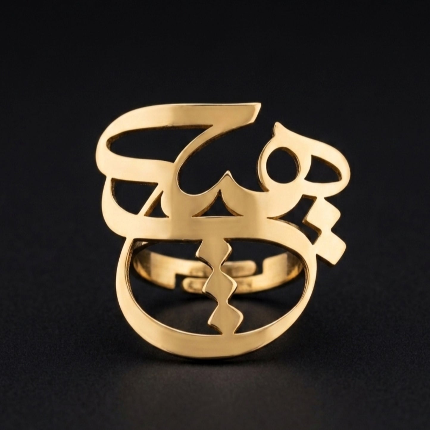 “Hich” Ring