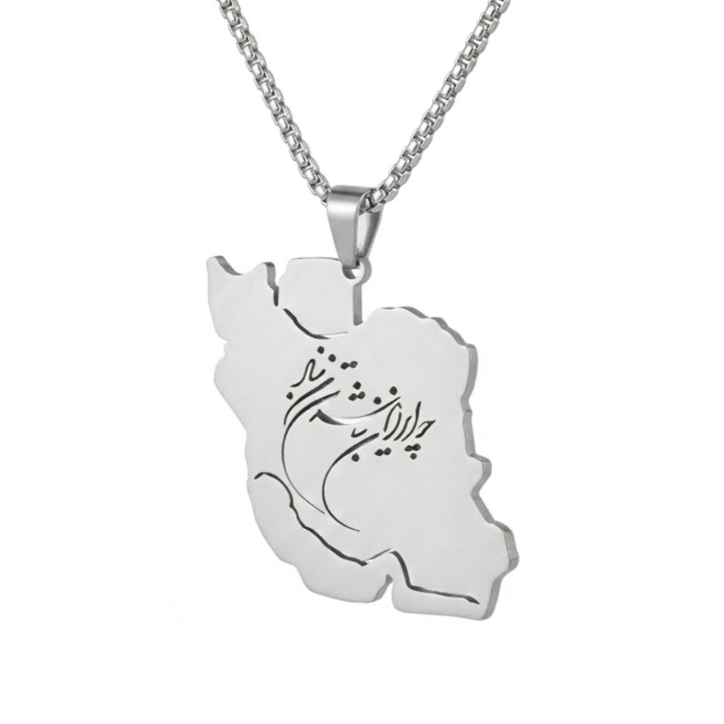 Iran Forever (Large Edition)