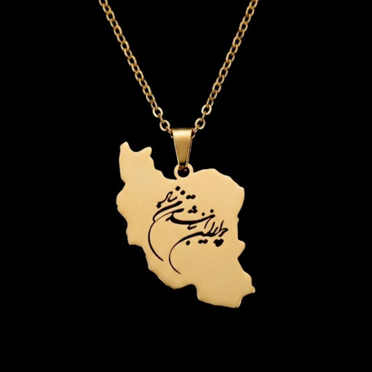 Iran Forever (Small Edition)