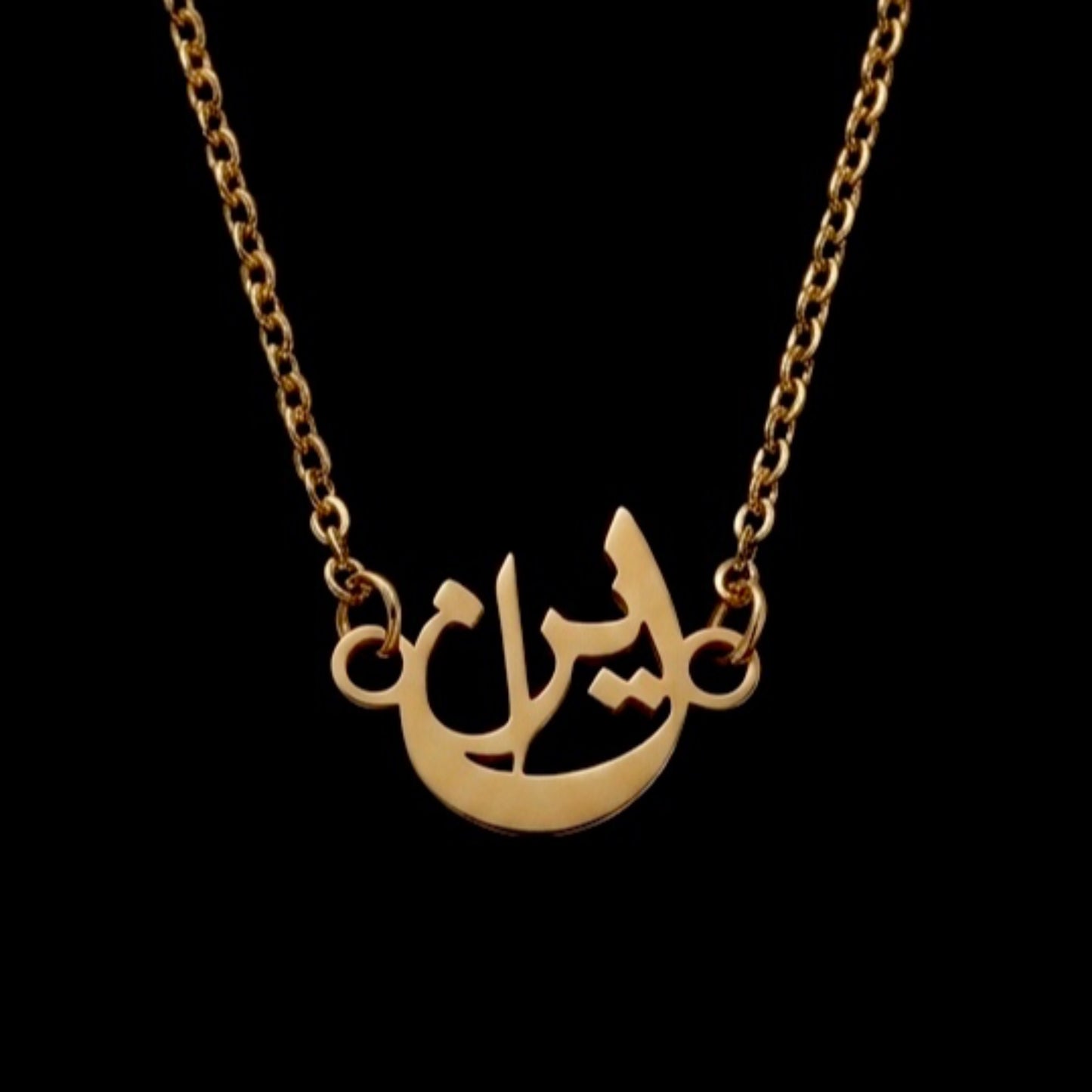 Mini Iran Calligraphy Necklace