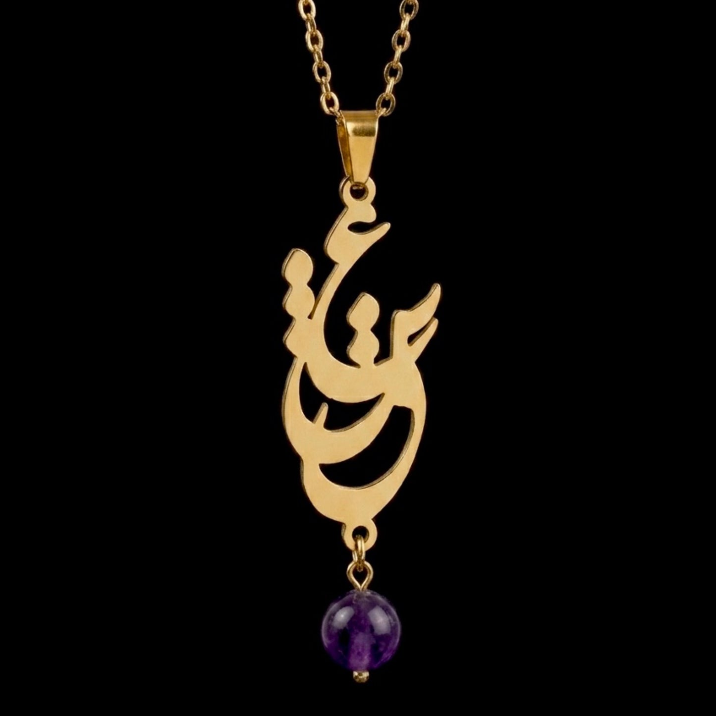 Amethyst Love Necklace