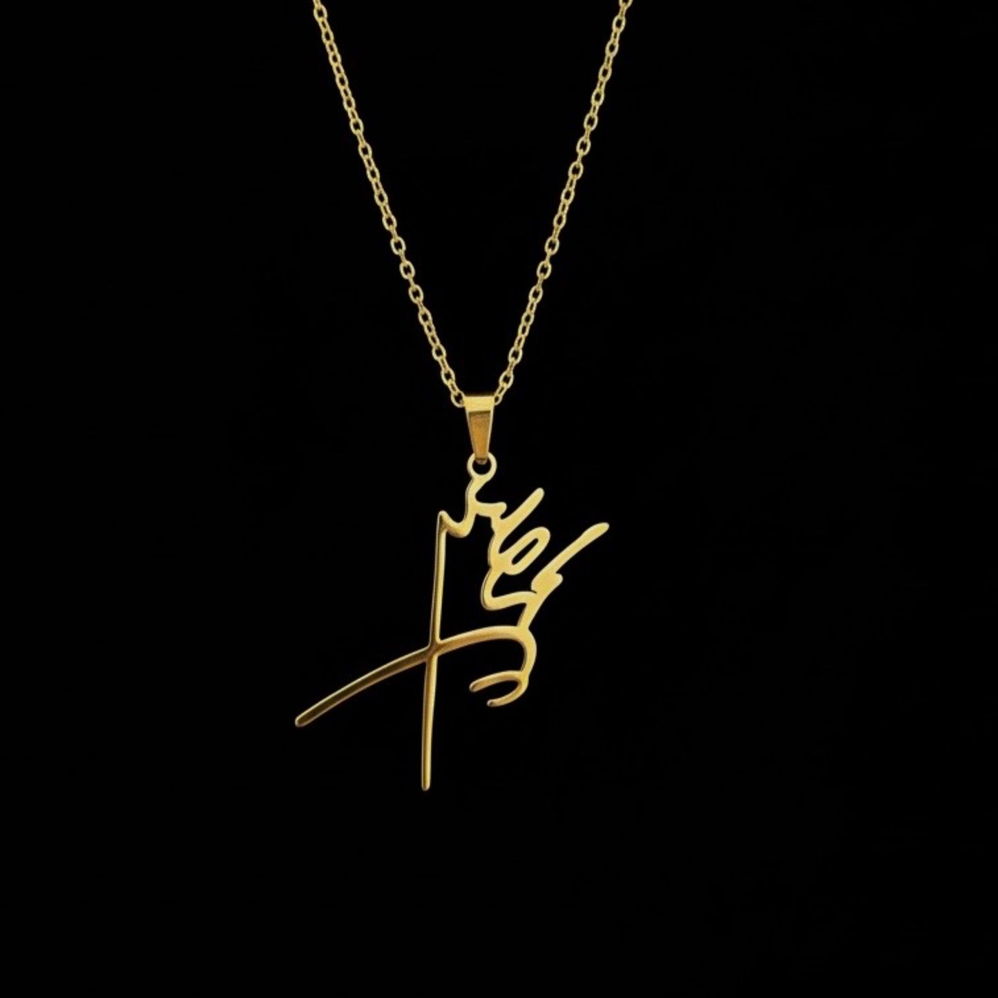 Royal Signature Pahlavi