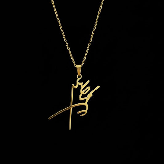 Royal Signature Pahlavi