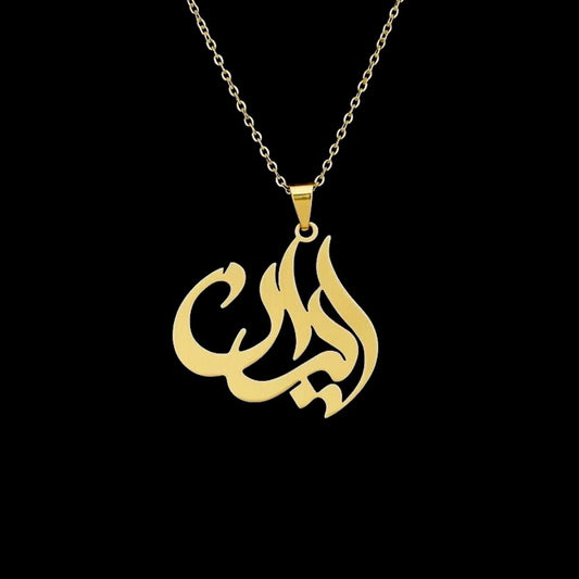 Iran
