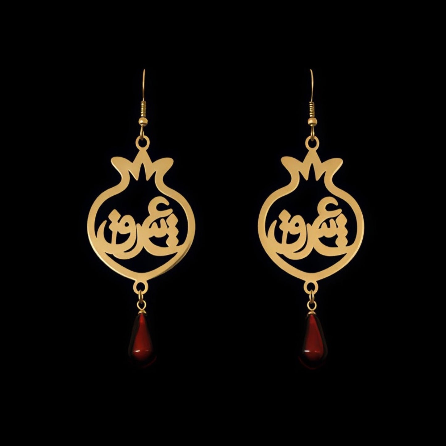 Pomegranate Love