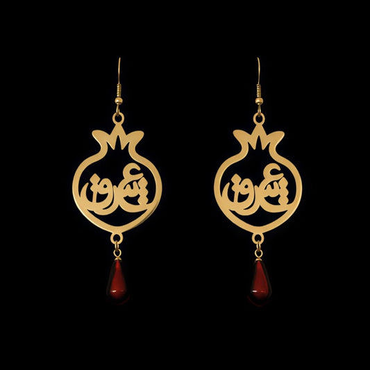 Pomegranate Love
