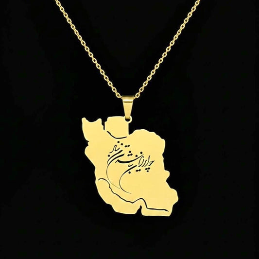 Iran Forever (Large Edition)