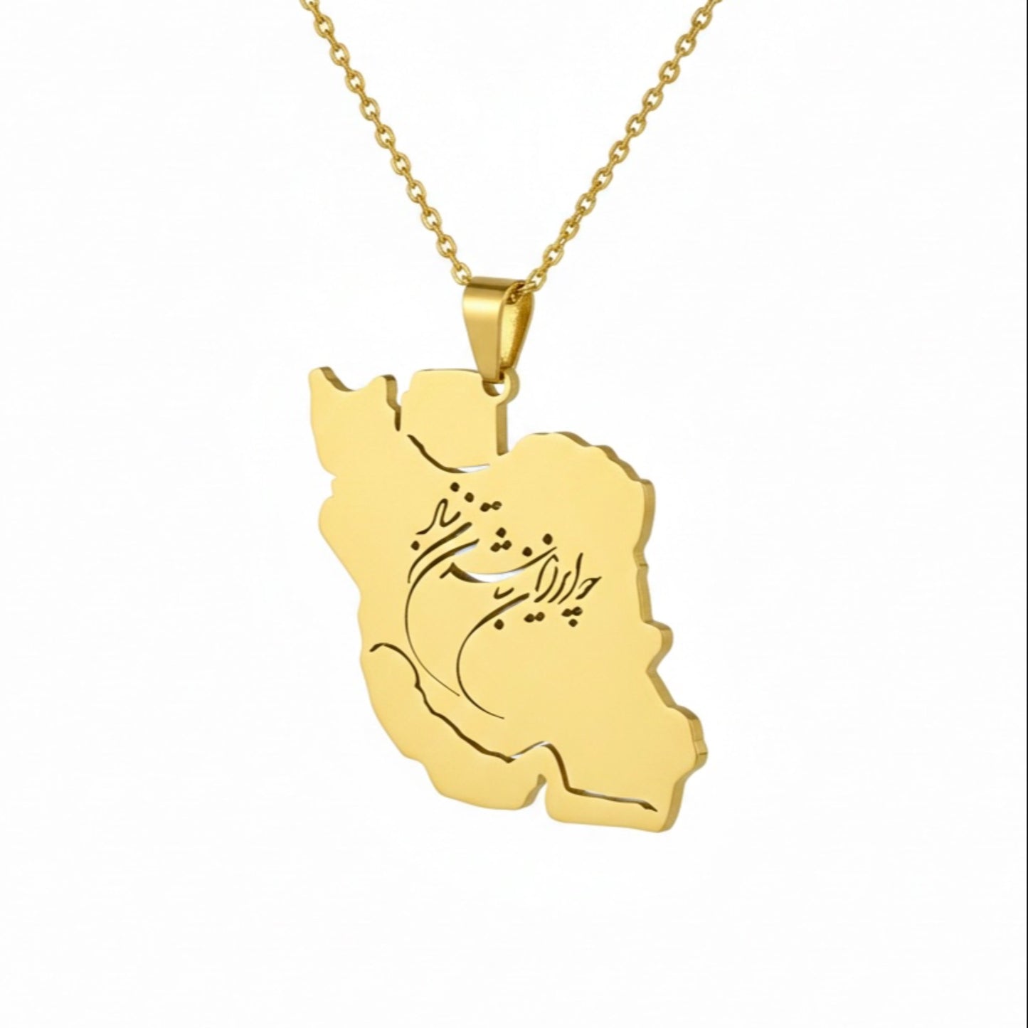 Iran Forever (Large Edition)